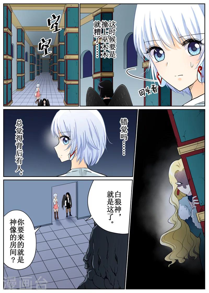 第74话2-第181话