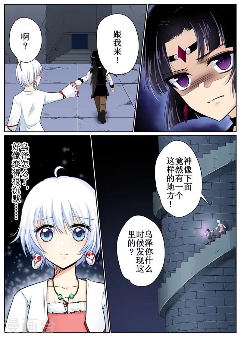 第74话2-第181话