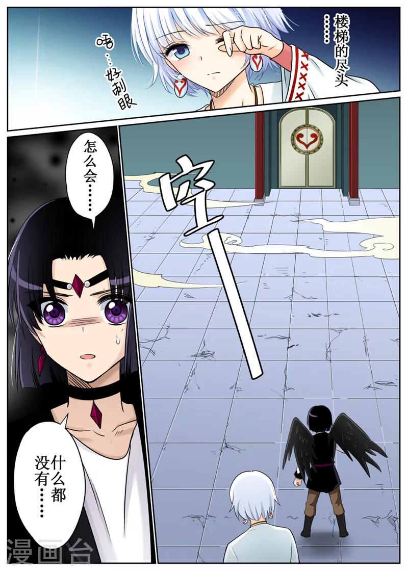 第74话2-第181话