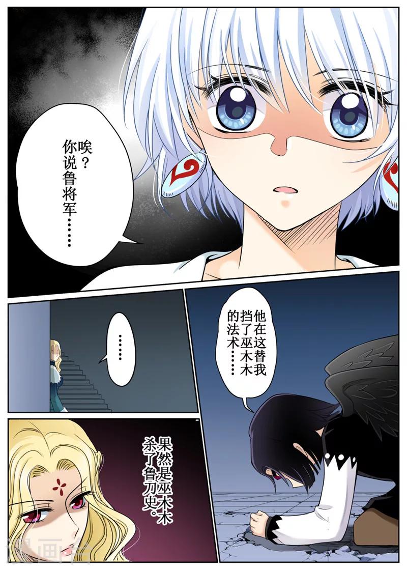 第74话2-第181话