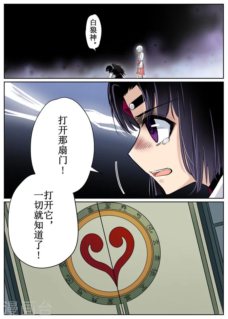 第74话2-第181话