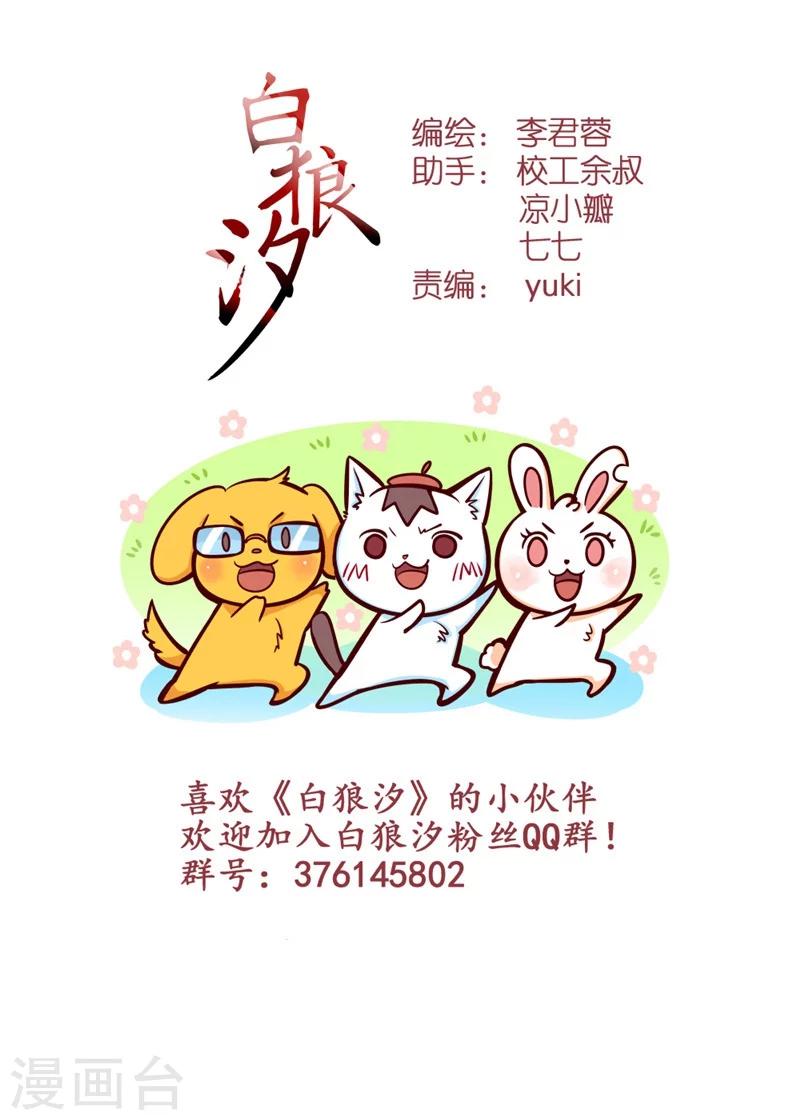 第74话2-第181话