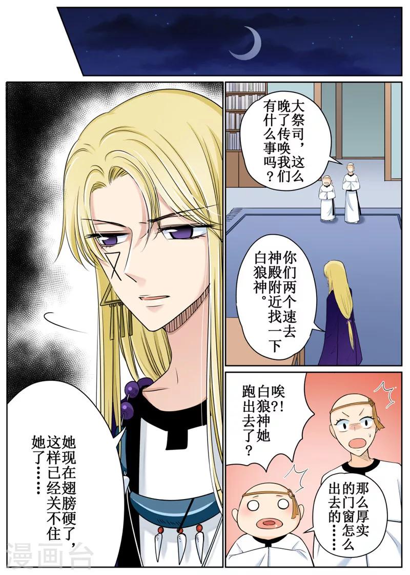 第75话1-第183话