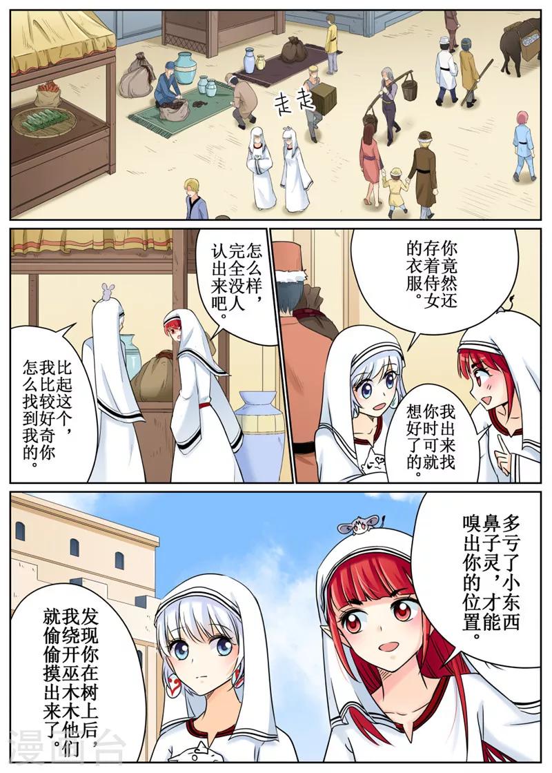 第75话1-第183话
