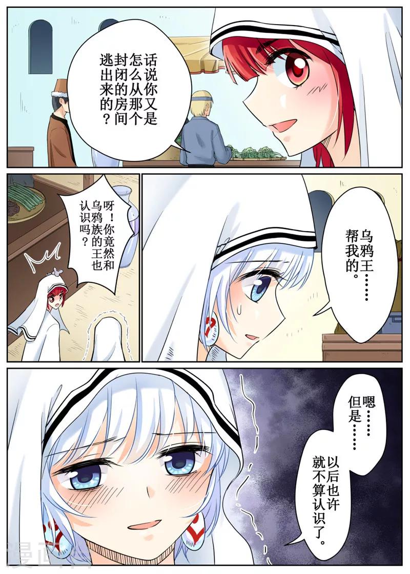 第75话1-第183话