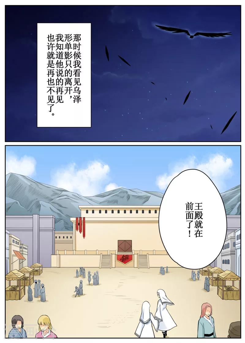 第75话1-第183话