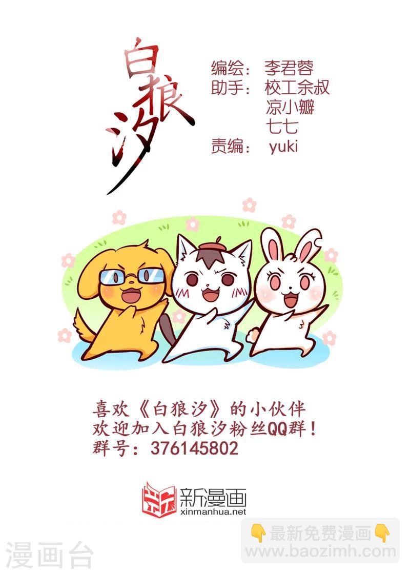 第75话1-第183话