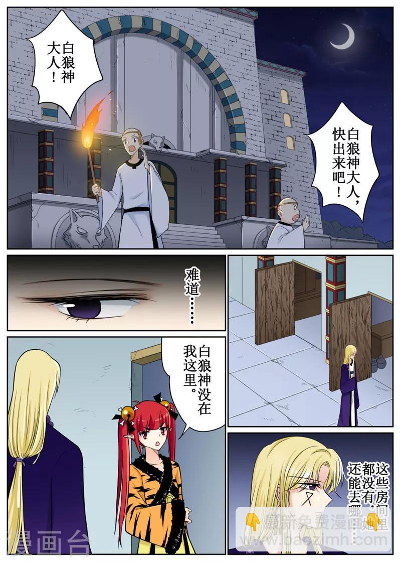 第75话1-第183话