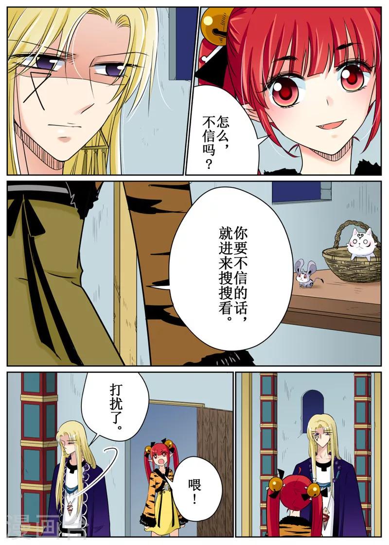 第75话1-第183话