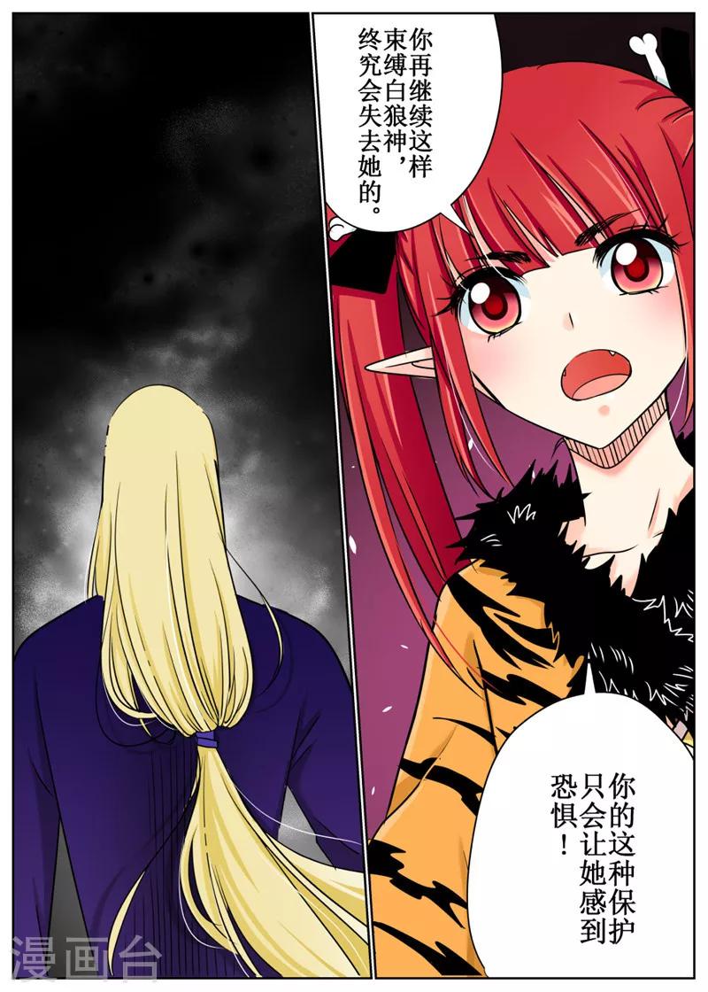 第75话1-第183话