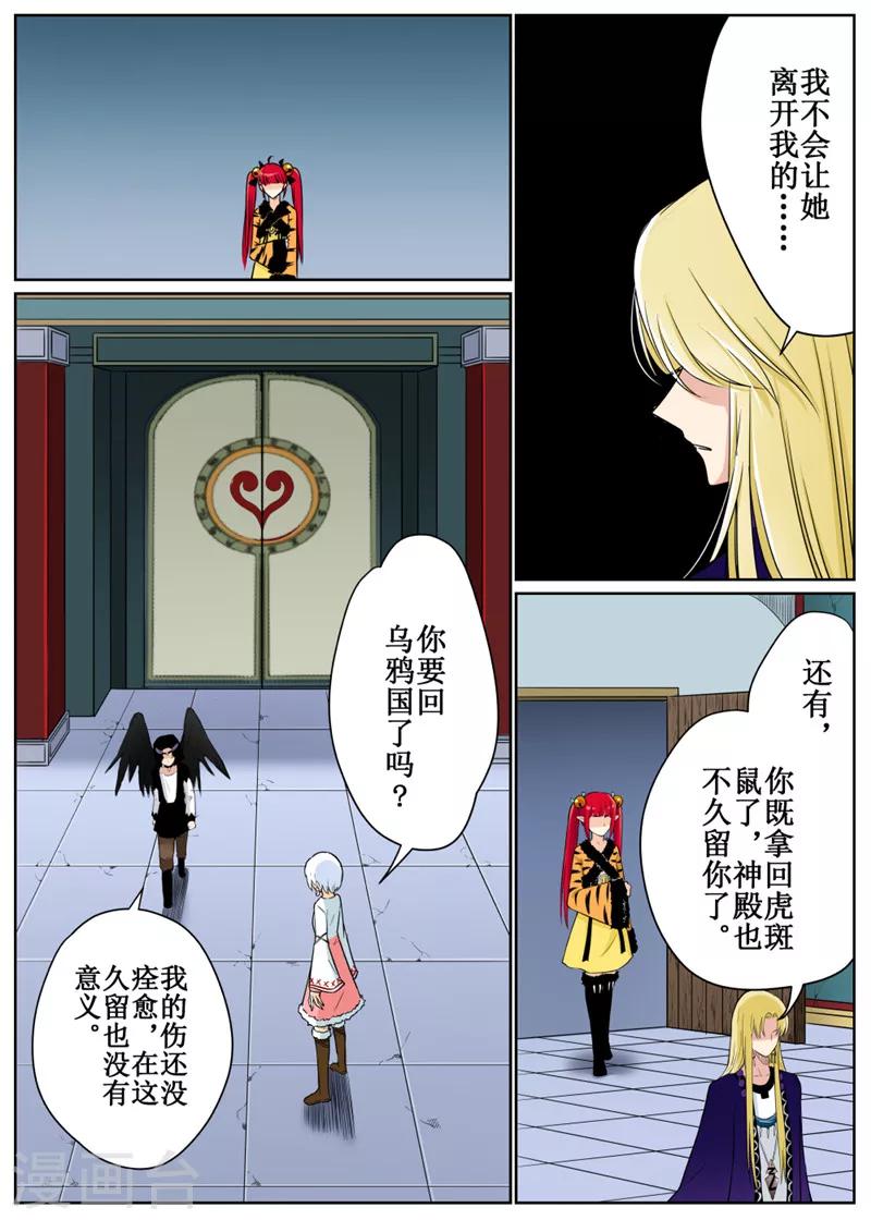 第75话1-第183话