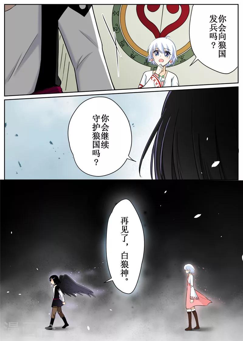 第75话1-第183话