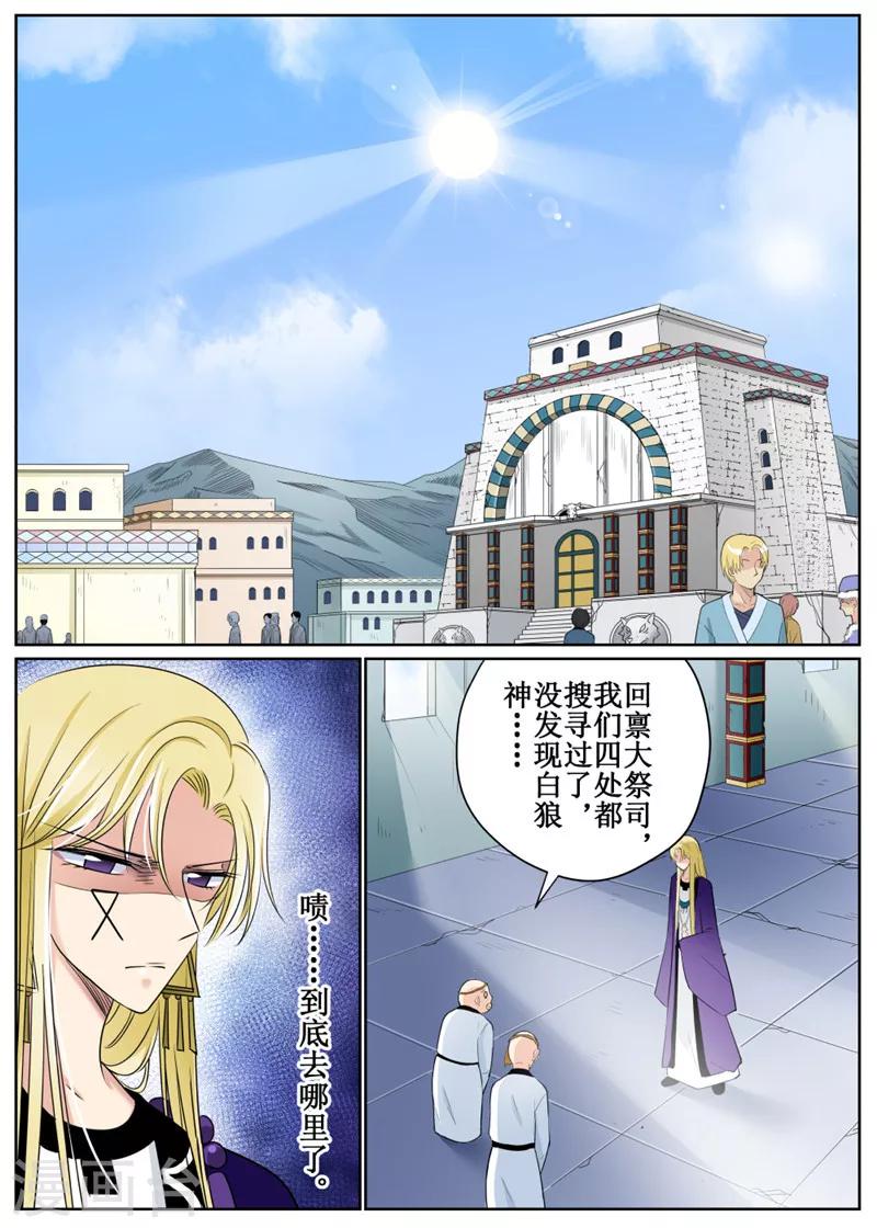 第75话1-第183话