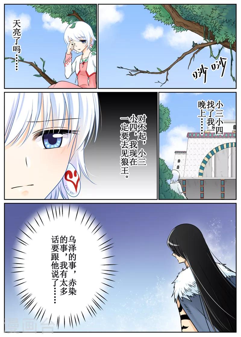 第75话1-第183话