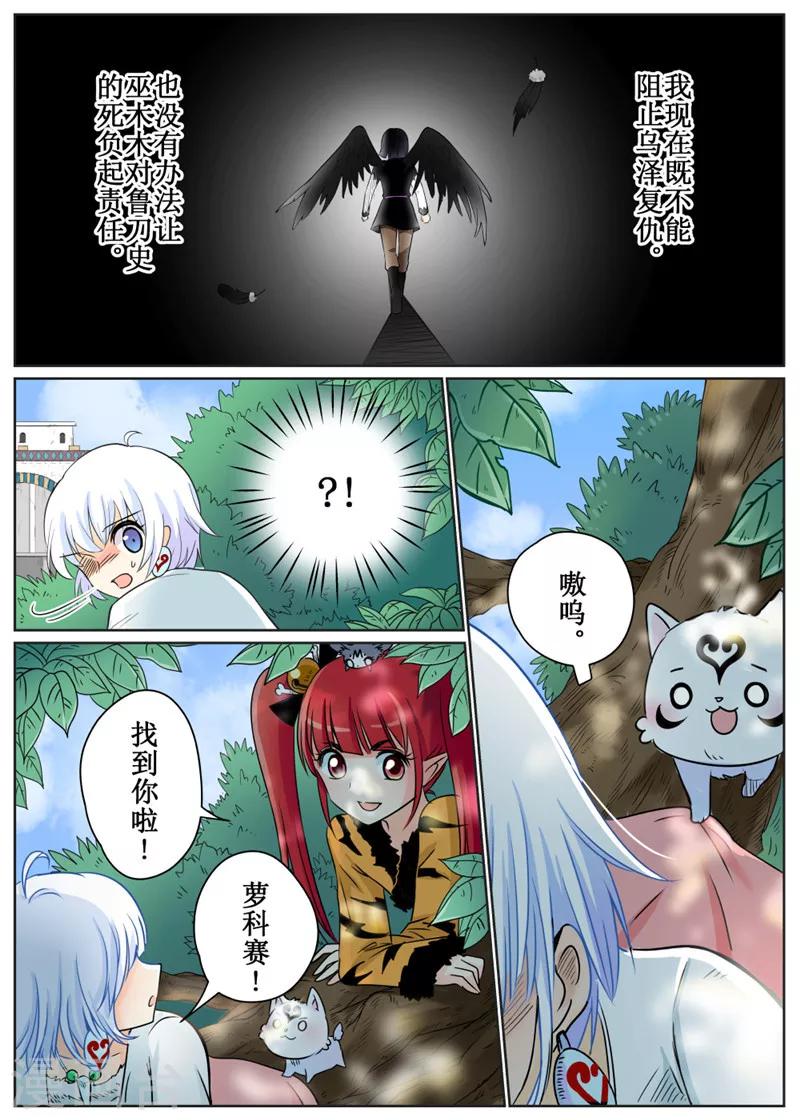 第75话1-第183话