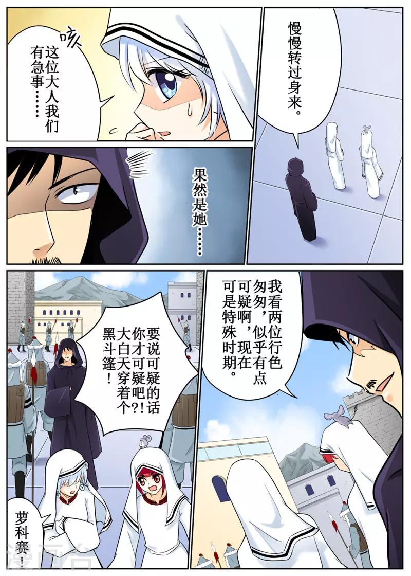第76话1-第185话