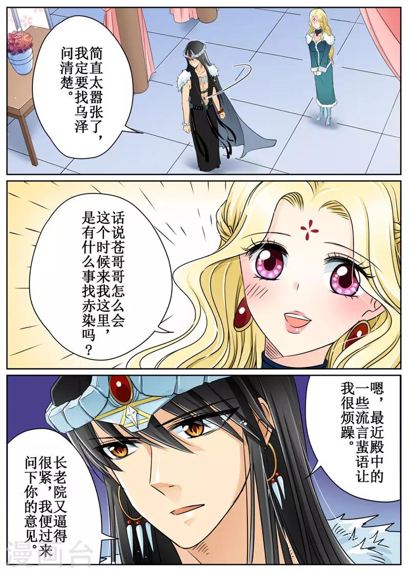 第76话1-第185话