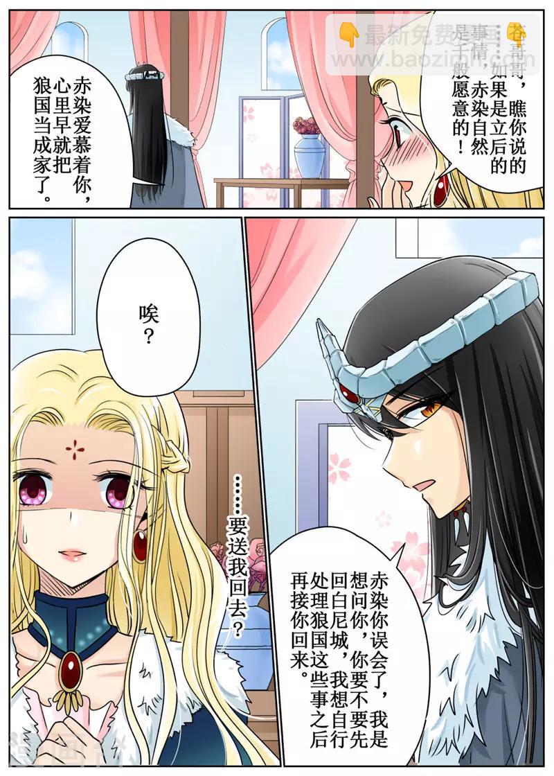 第76话1-第185话
