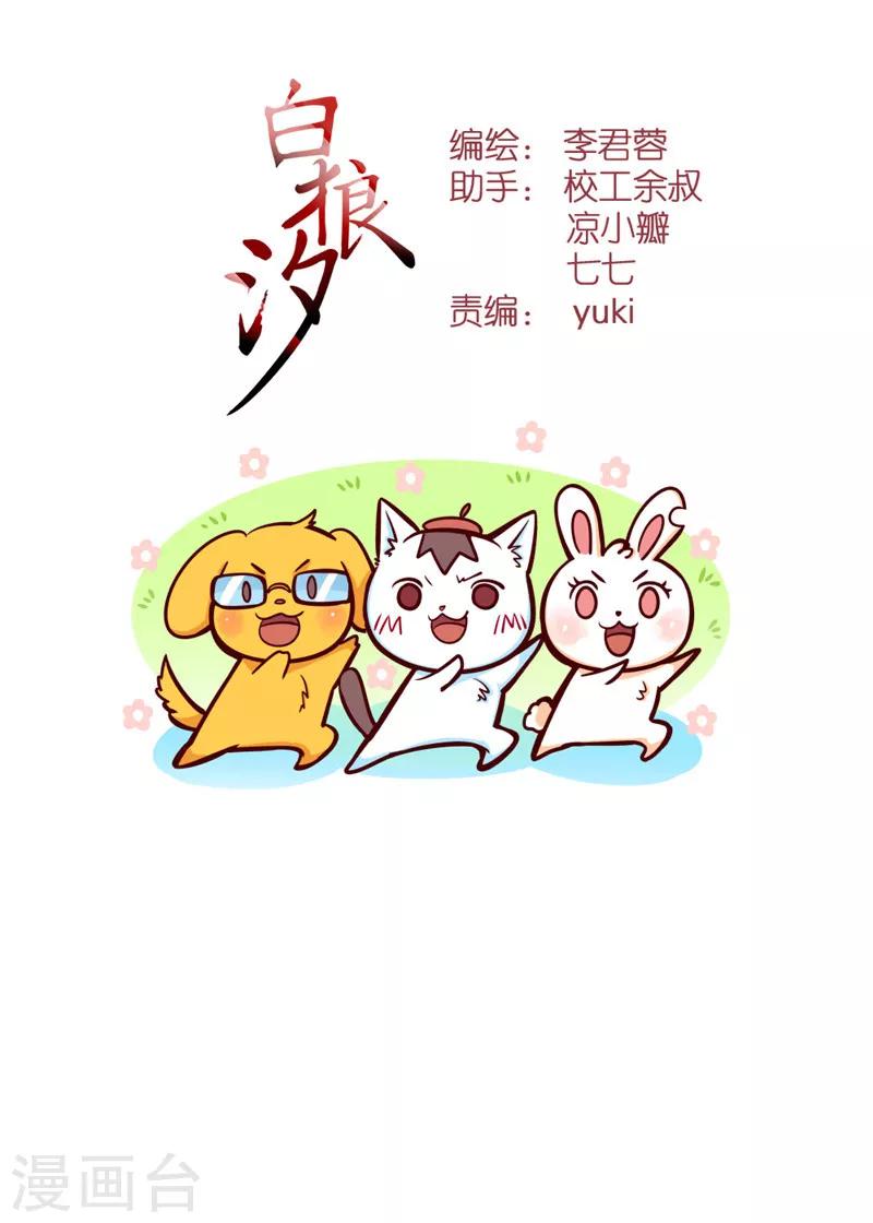 第76话1-第185话