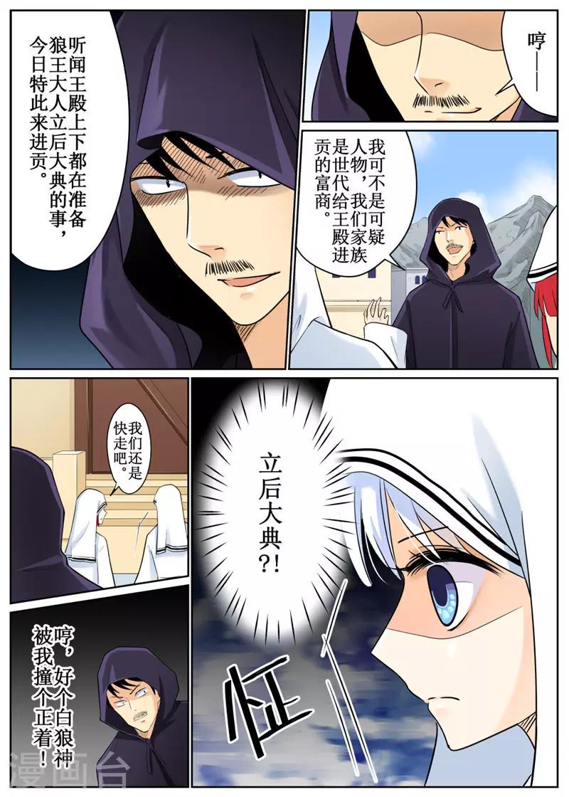 第76话1-第185话