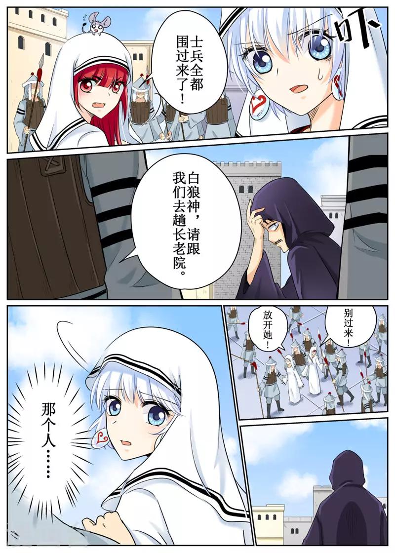 第76话1-第185话