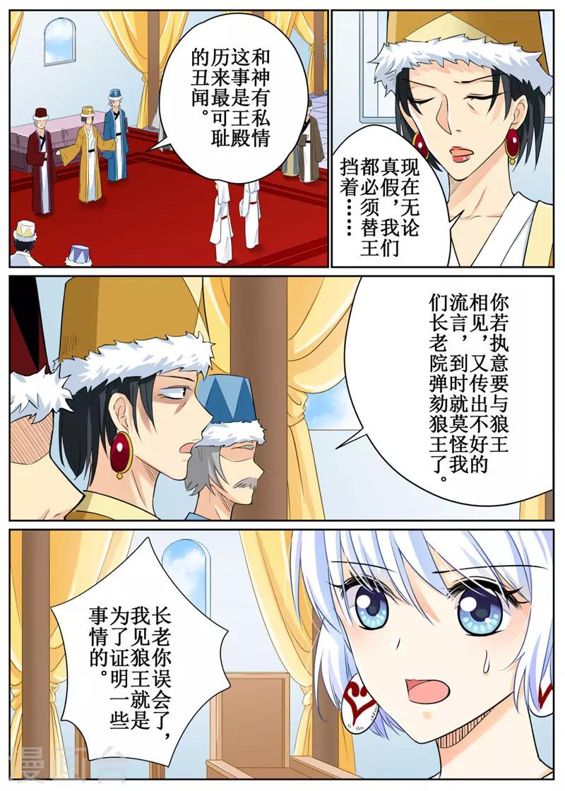 第76话1-第185话