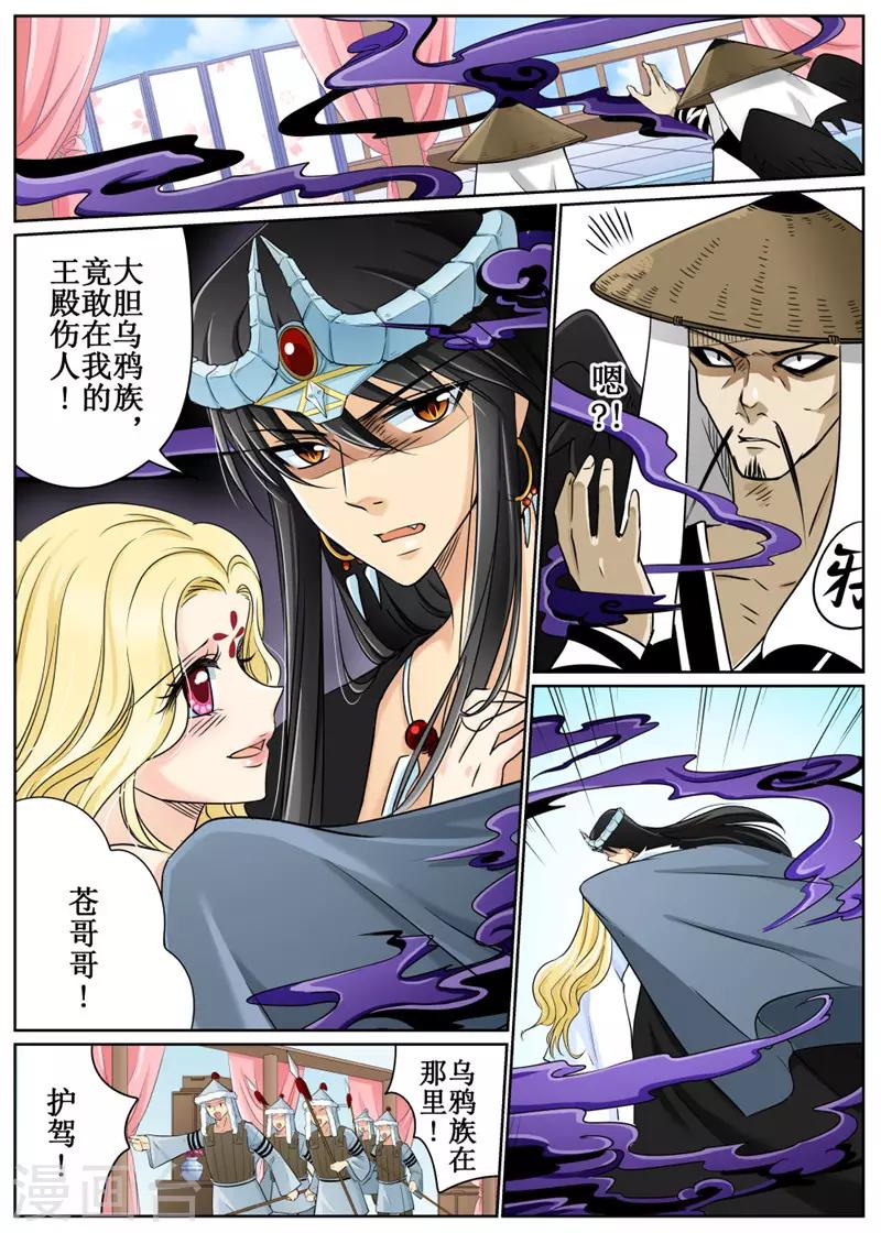 第76话1-第185话