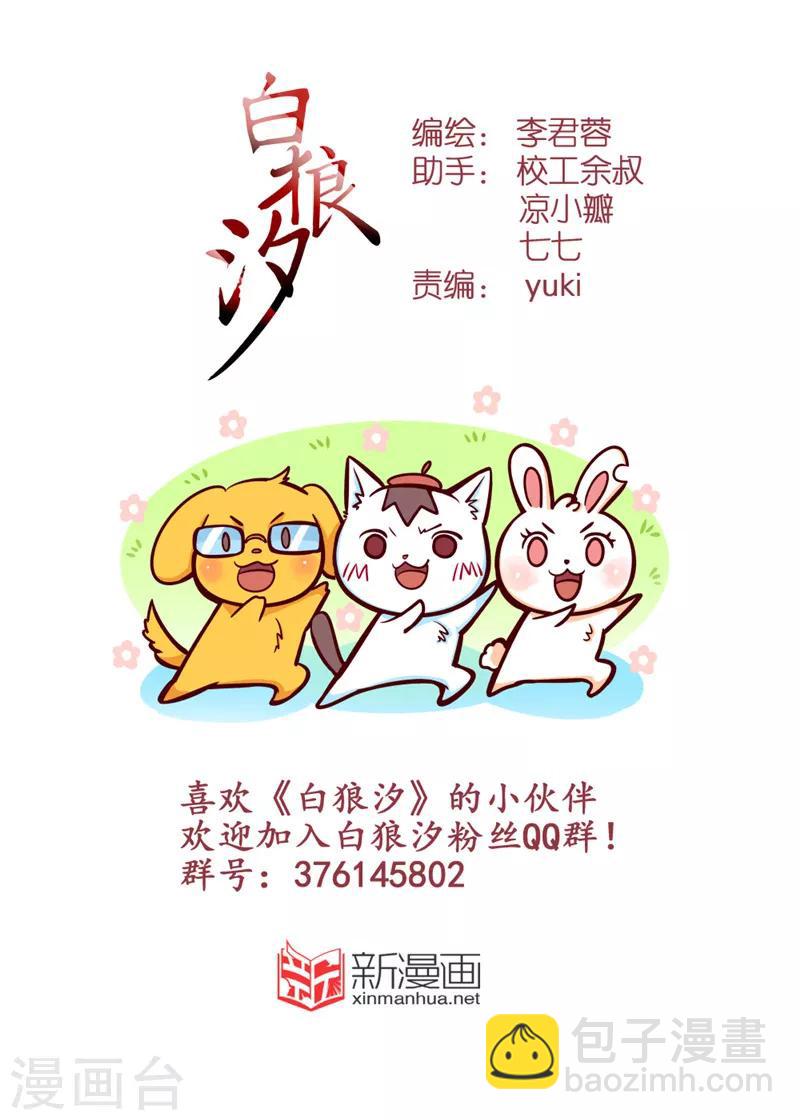 第77话1-第187话