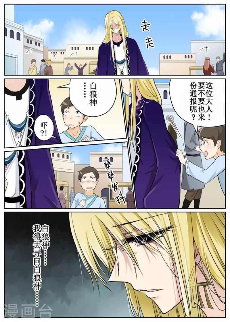 第77话1-第187话