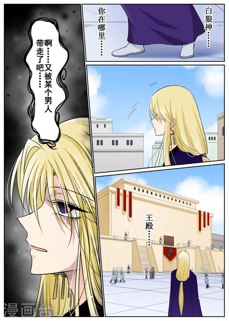 第77话1-第187话