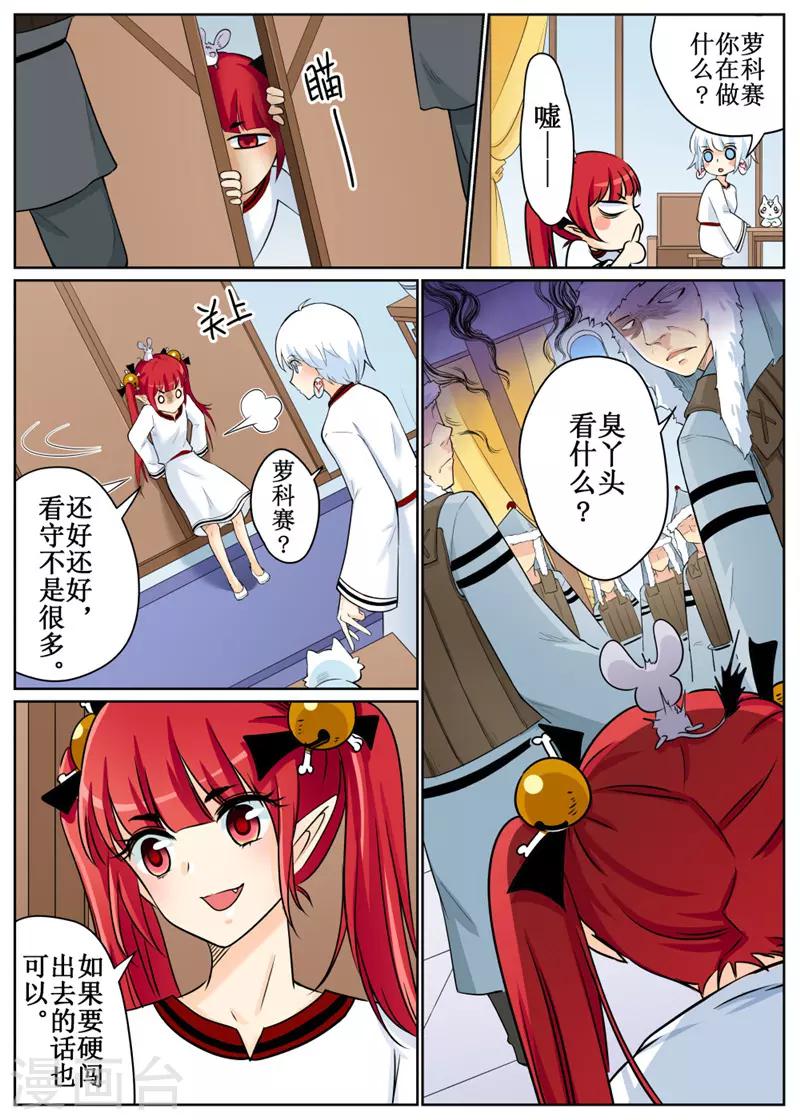 第77话1-第187话