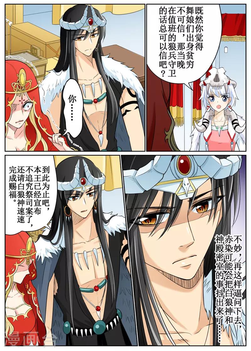 第78话1-第189话