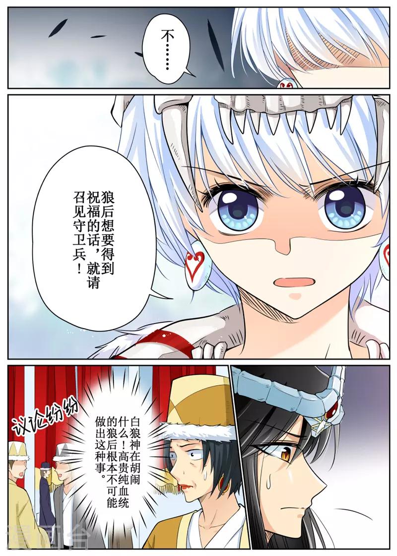 第78话1-第189话