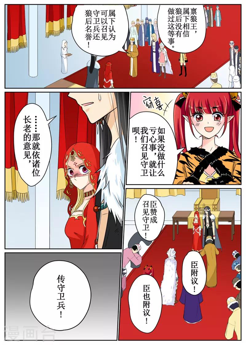 第78话1-第189话