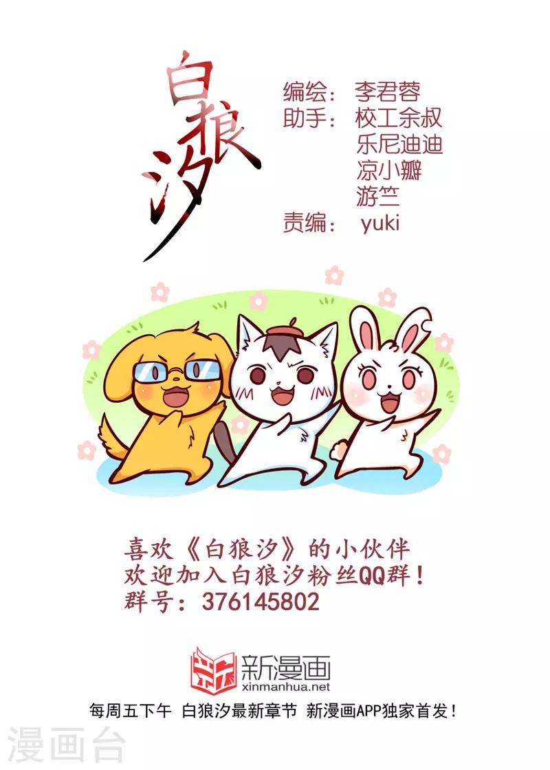 第78话1-第189话