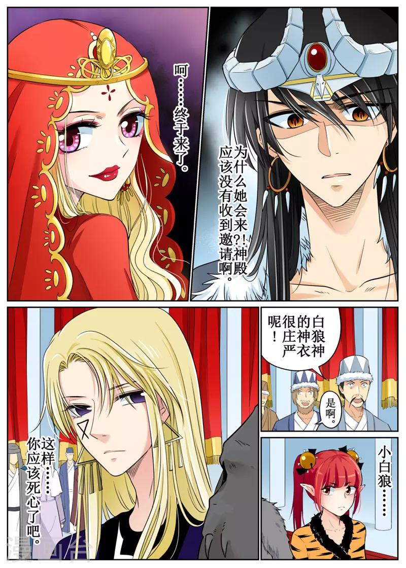 第78话1-第189话