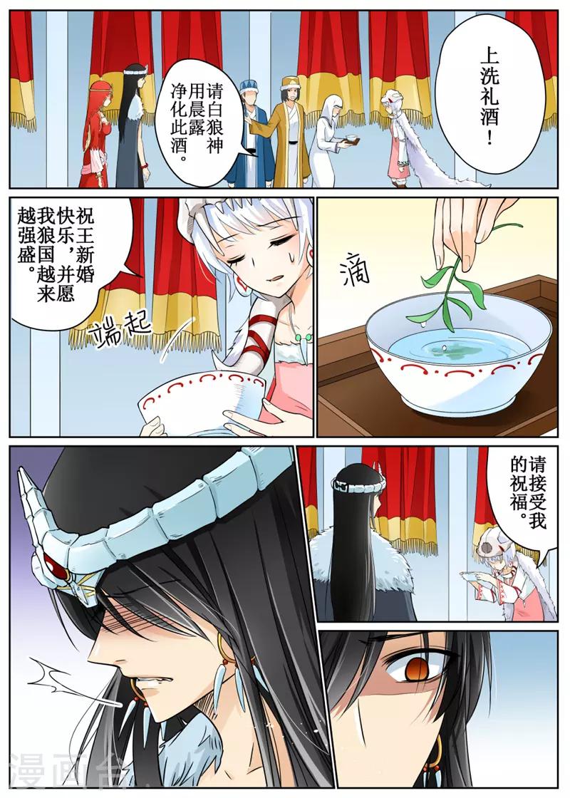 第78话1-第189话