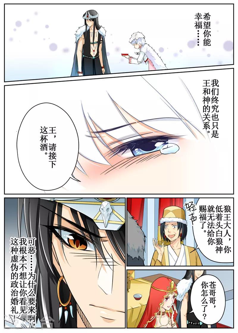 第78话1-第189话