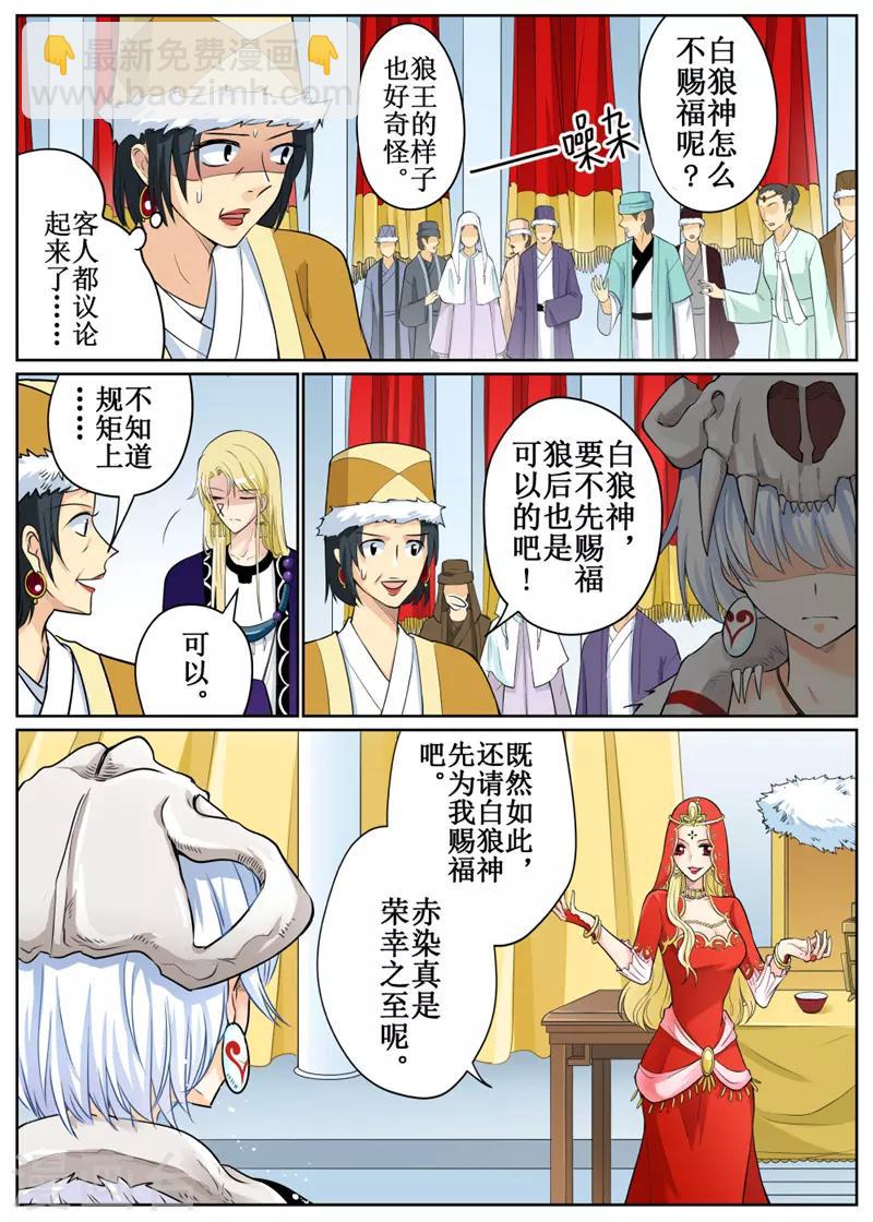 第78话1-第189话