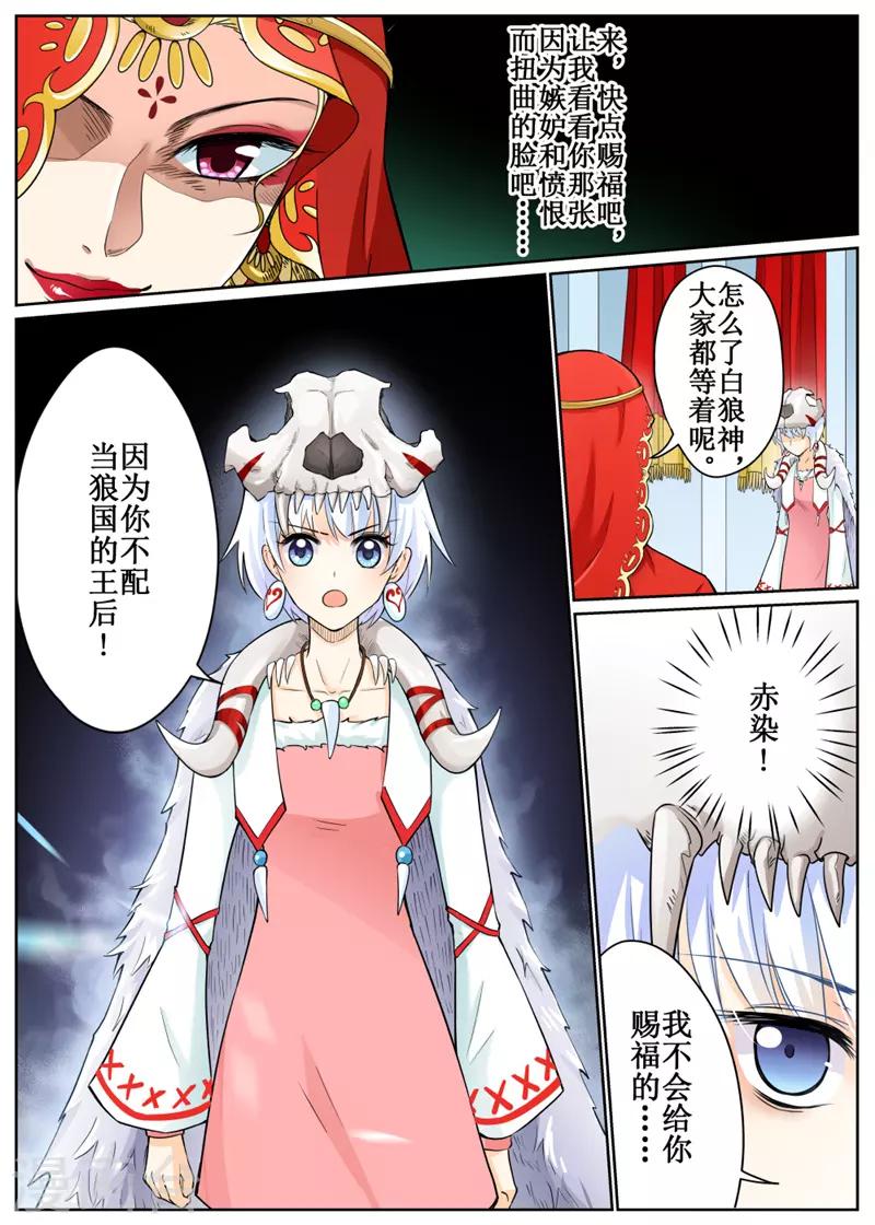 第78话1-第189话