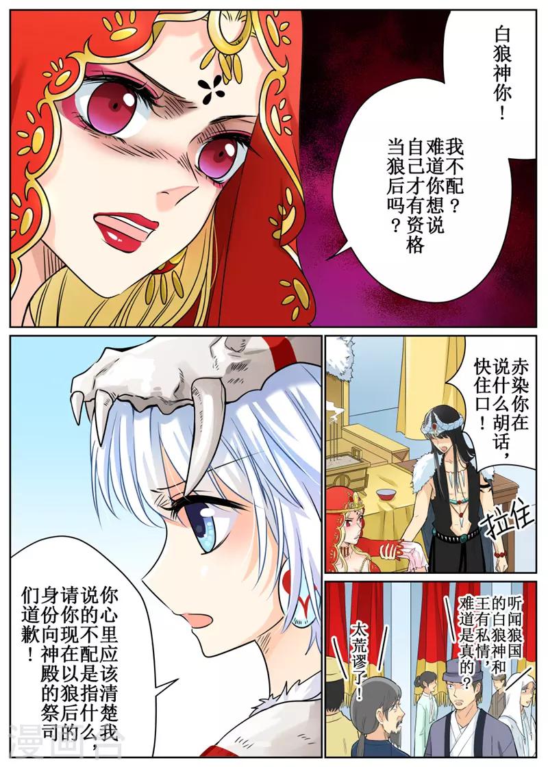 第78话1-第189话