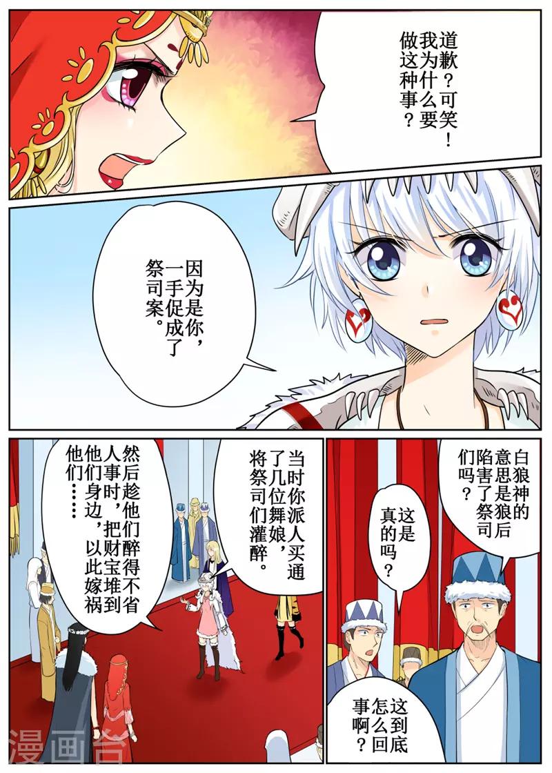 第78话1-第189话