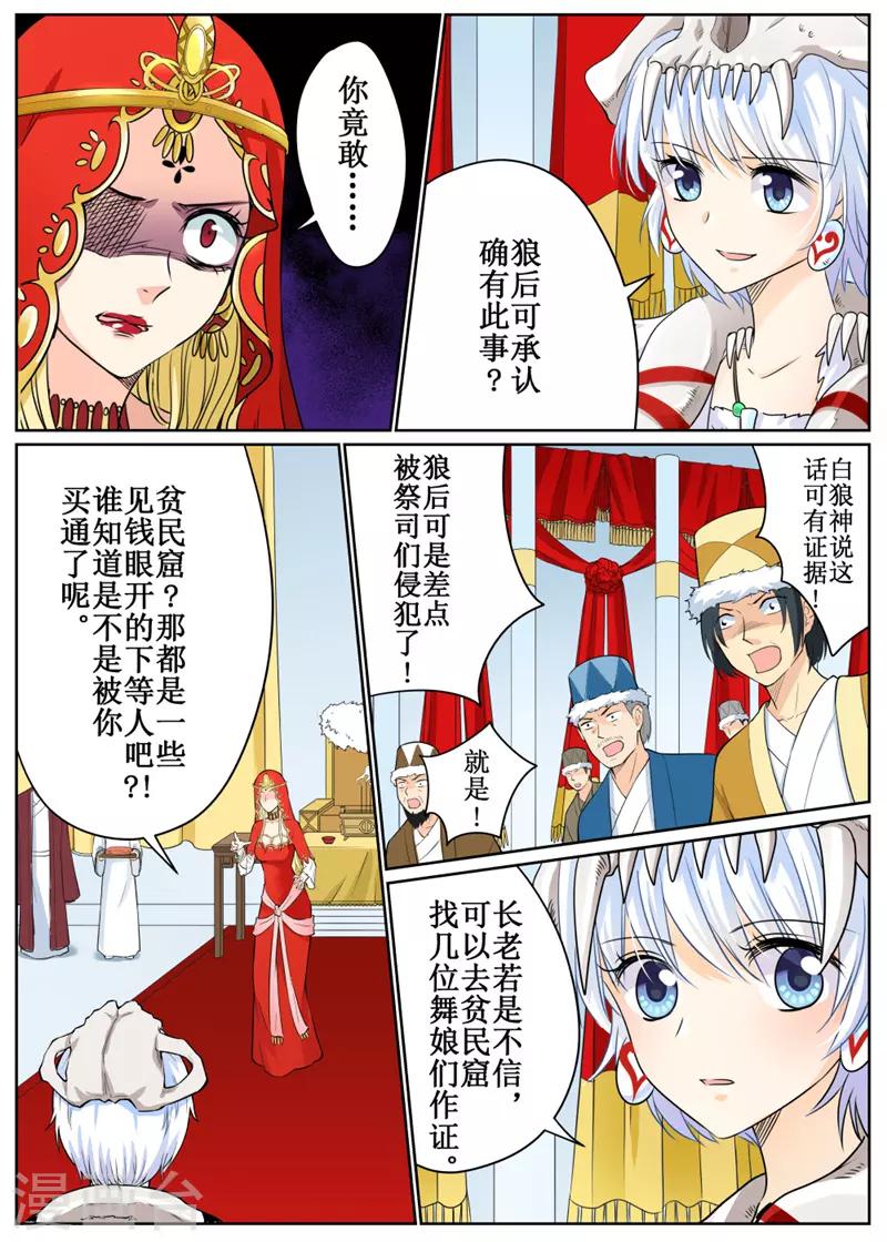 第78话1-第189话
