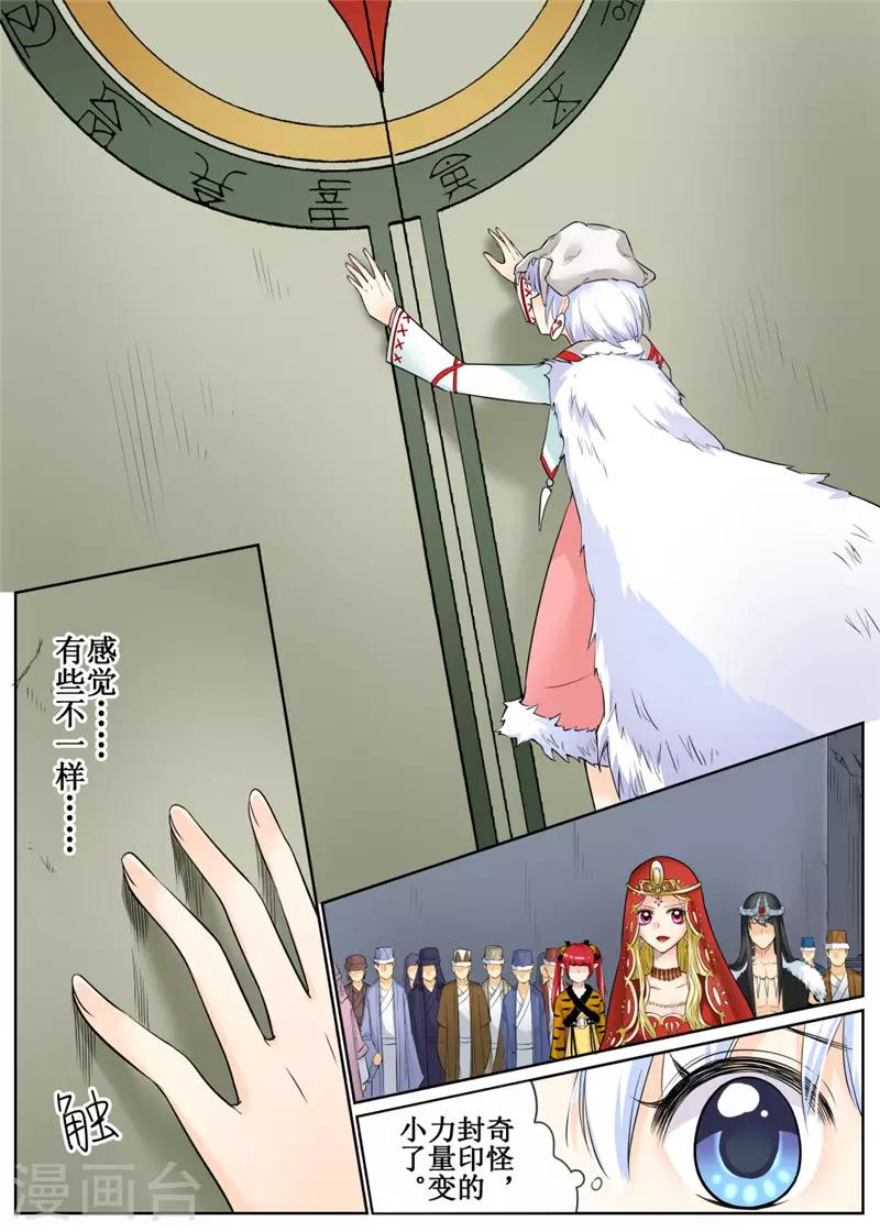第79话1-第191话