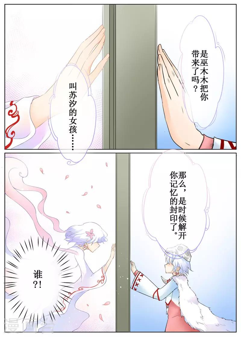 第79话1-第191话