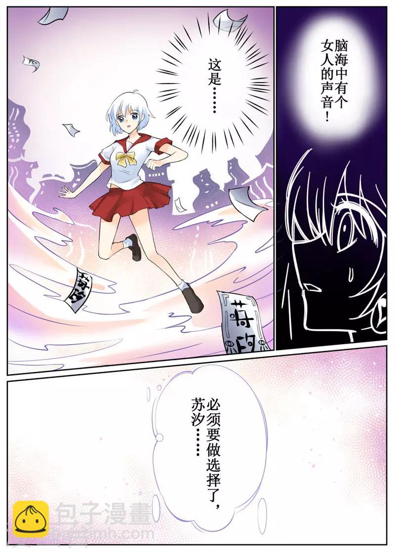 第79话1-第191话