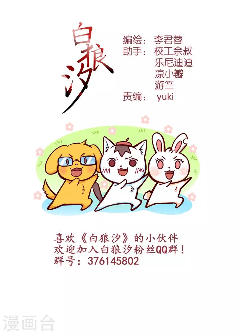 第79话1-第191话