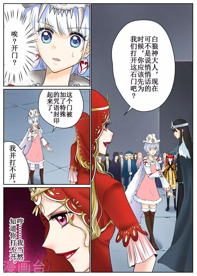 第79话1-第191话