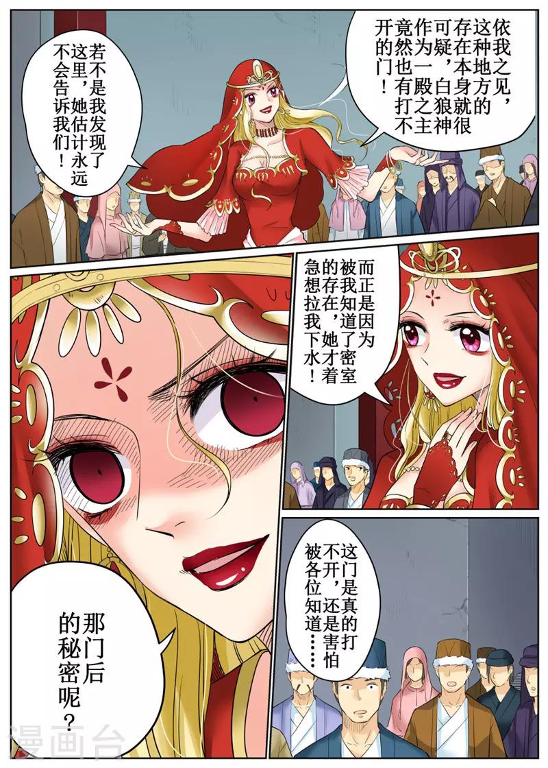 第79话1-第191话