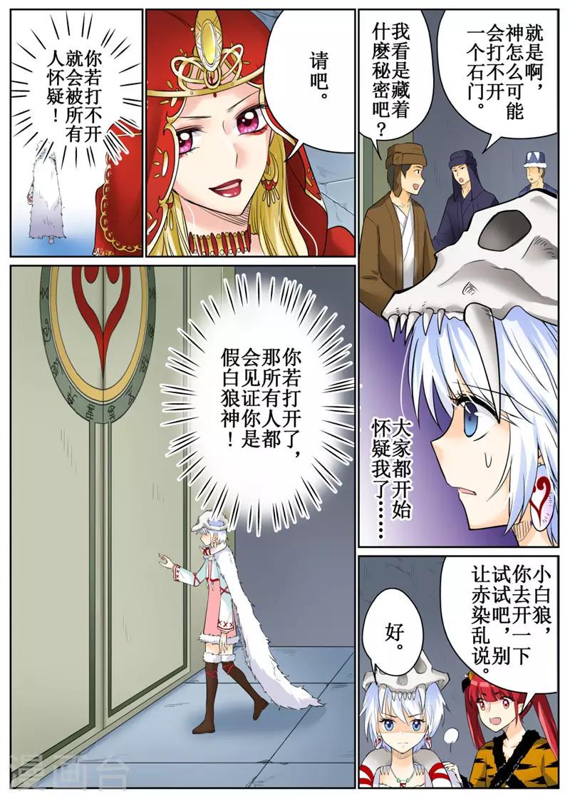第79话1-第191话